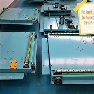 倍速鏈生產線（xiàn）